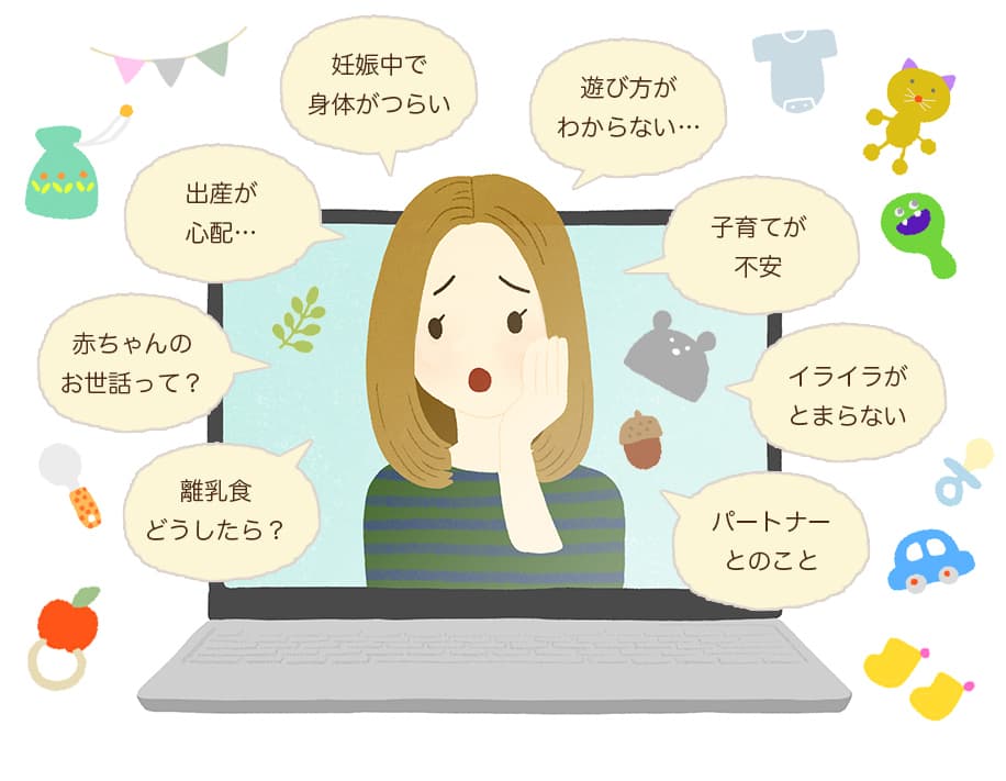 悩み事をつぶやくママのイラスト